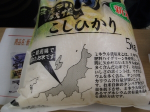新潟県産ミネラル栽培米コシヒカリ