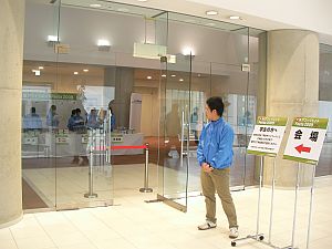 リンクシェア大阪アフィリエイトFesta2009の入口風景