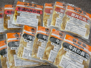 吉野家丼の具3種セットが届いた！