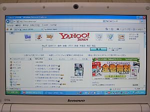 Yahoo!JAPANのトップページを開いてみました