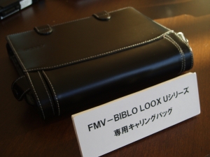 富士通ルークス（FMV-BIBLO LOOX）U50XN専用の高級本革モバイルスーツ